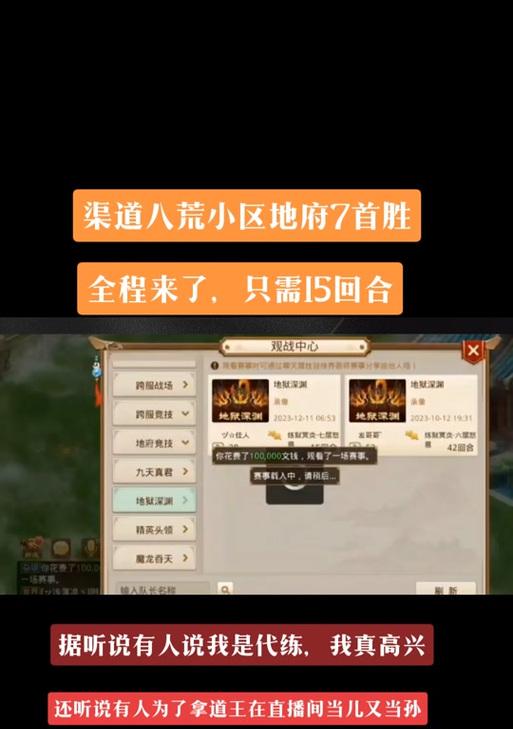 问道中如何前往地府？地府有什么特别之处？