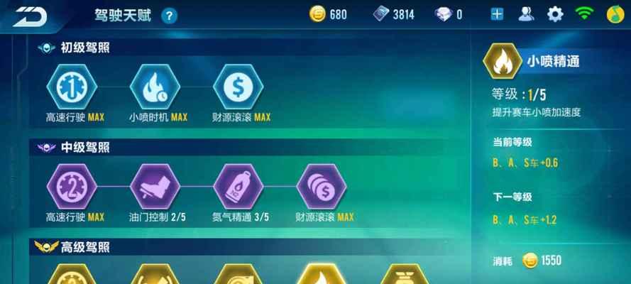 哪些手游全都是用金币进行交易？