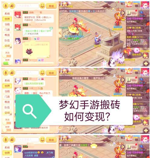 哪些手游全都是用金币进行交易？