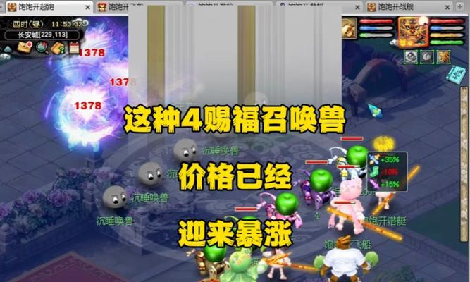 梦幻西游泥彩版现在市场价值多少？价格波动的原因是什么？