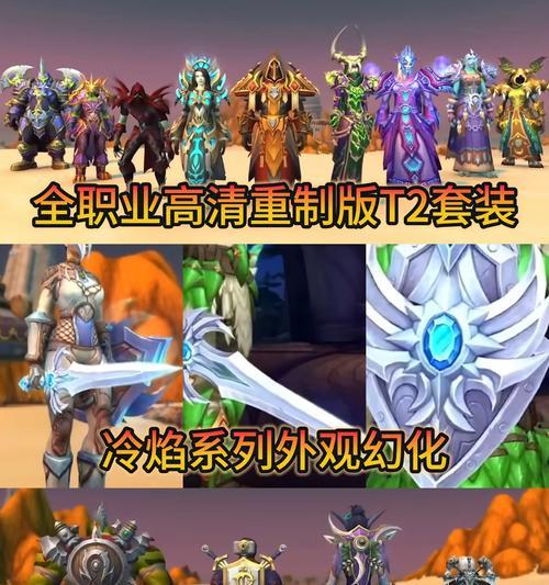 魔兽世界20周年追踪任务的具体步骤是什么？完成任务有什么奖励？