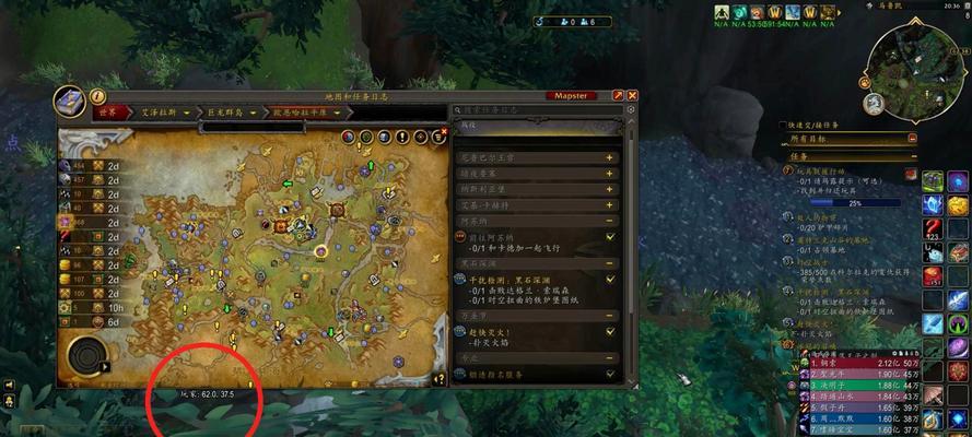 魔兽世界20周年追踪任务的具体步骤是什么？完成任务有什么奖励？