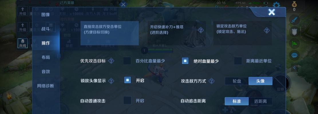 艰苦王者荣耀怎么玩的？有哪些技巧？