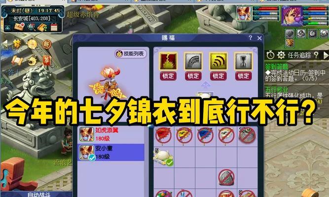 梦幻西游中锦衣的正确交易方式是什么？如何避免被骗？