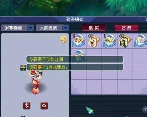 梦幻西游中锦衣的正确交易方式是什么？如何避免被骗？