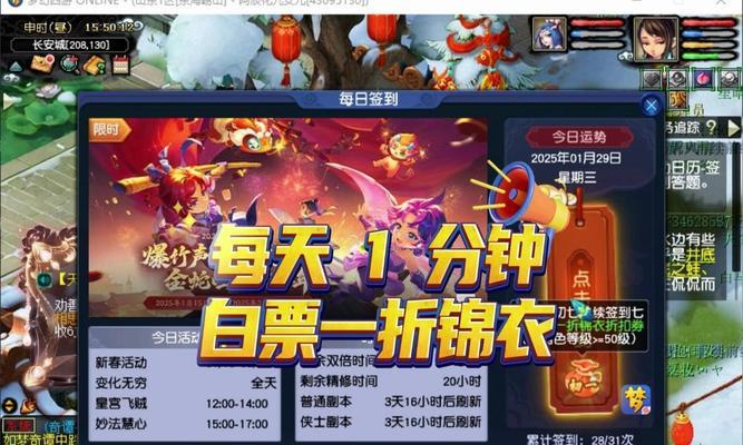 梦幻西游中锦衣的正确交易方式是什么？如何避免被骗？