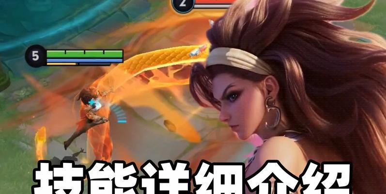 王者荣耀出了新英雄是什么？新英雄的技能和特点是什么？