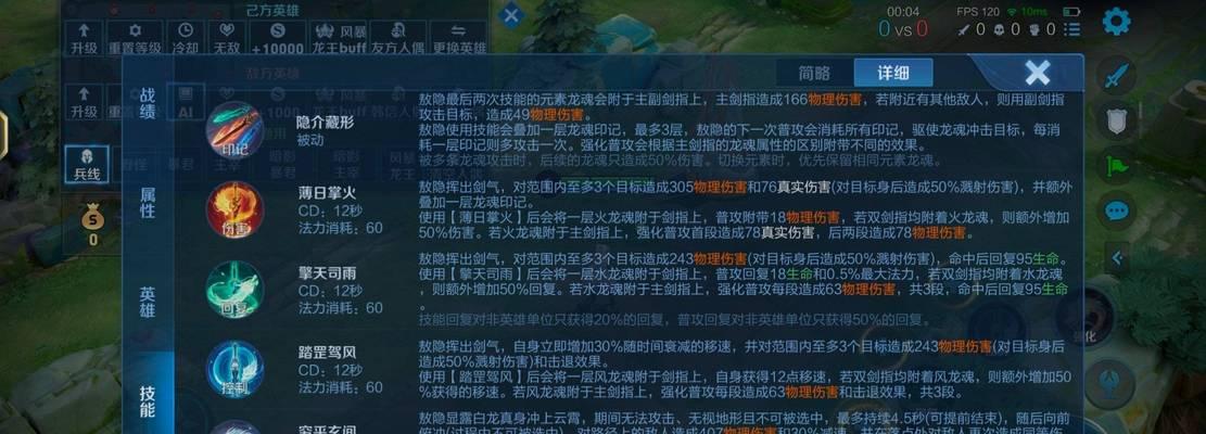 王者荣耀出了新英雄是什么？新英雄的技能和特点是什么？