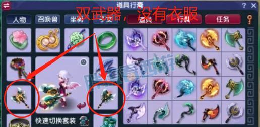 梦幻西游九黎城魔神之刃使用技巧是什么？