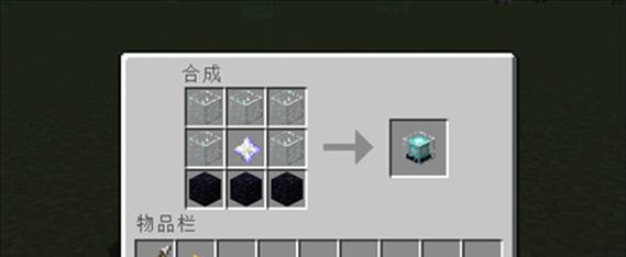 我的世界信标使用皮筋的方法是什么？