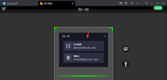 什么模拟器可以玩梦幻手游？如何设置模拟器？