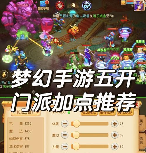 什么模拟器可以玩梦幻手游？如何设置模拟器？