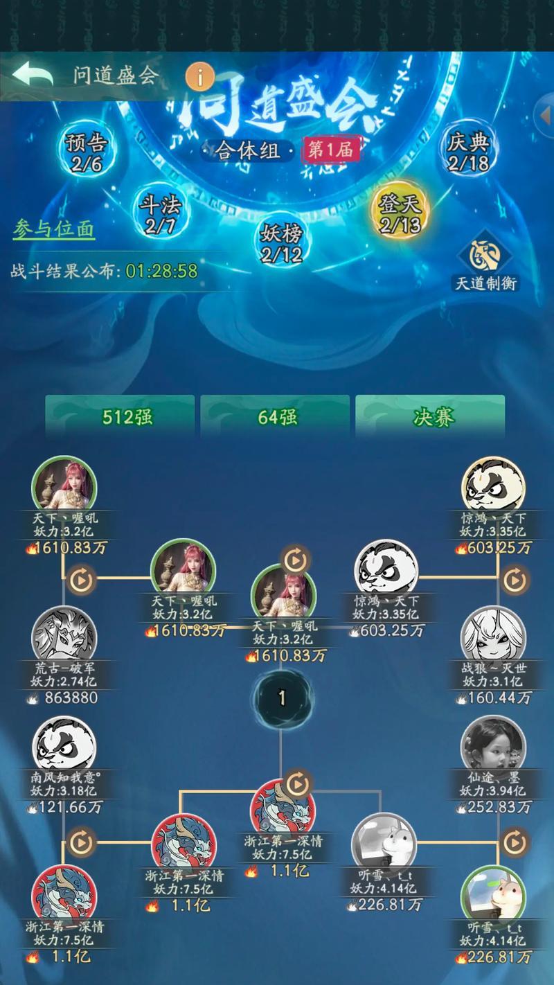 问道千世恶霸如何获得？获取方法有哪些？