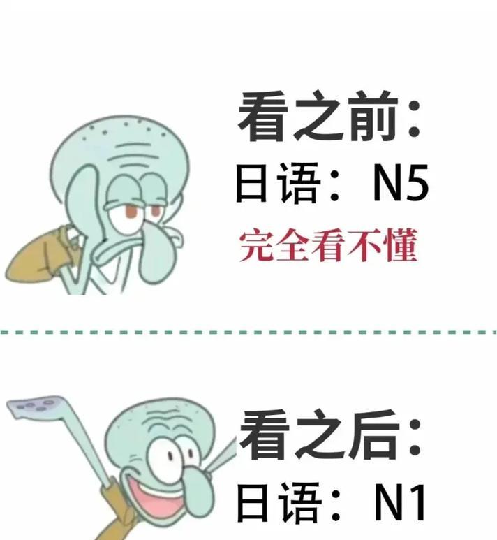 我的世界用日语怎么说？如何用日语表达？
