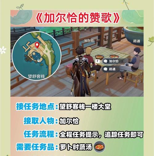 原神三周目玩法指南？有哪些特别的挑战？