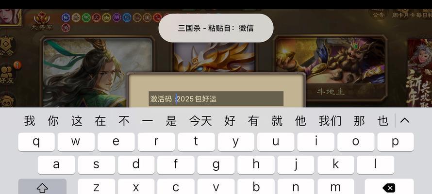 如何在电脑上下载三国杀oppo版本？