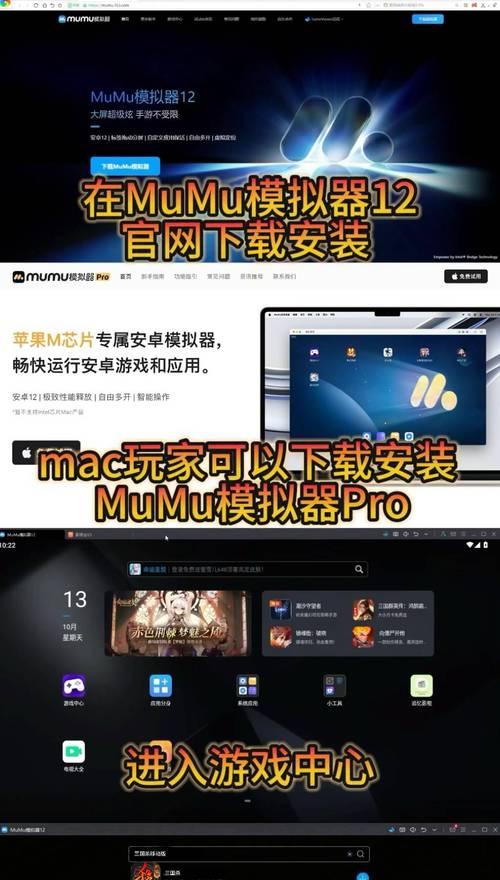 如何在电脑上下载三国杀oppo版本？