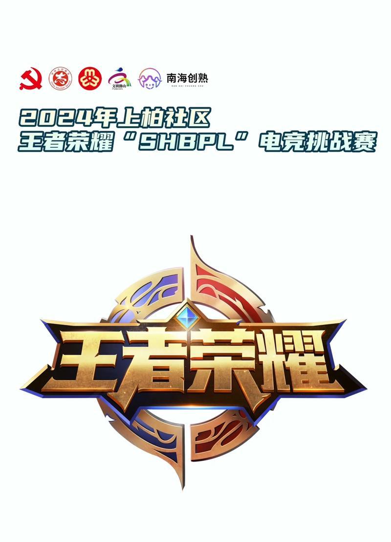 天宫战队王者荣耀图标设计有何特色？