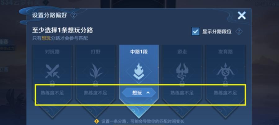 什么段可以和荣耀王者打？匹配规则是什么？