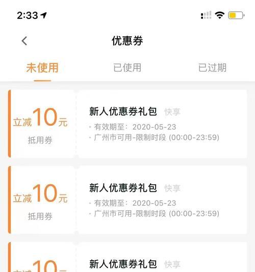 59漫天套的市场价是多少？如何获取更划算？