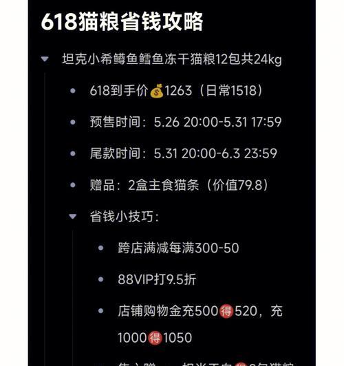 59漫天套的市场价是多少？如何获取更划算？