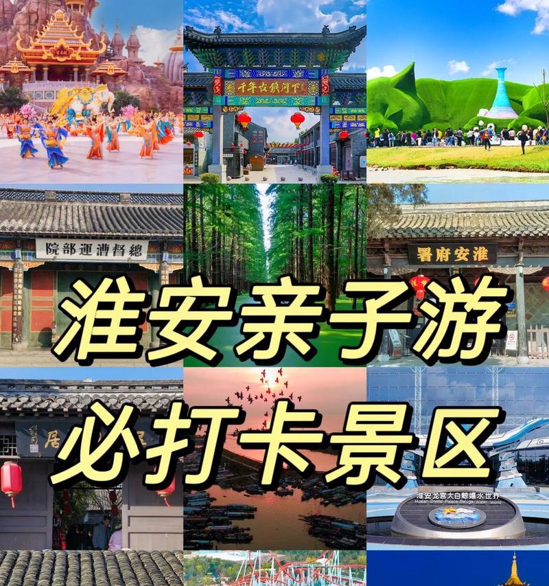 原神淮安是哪里人？淮安在哪个国家或地区？