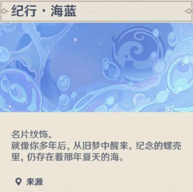 原神如何拍摄带名片的截图？