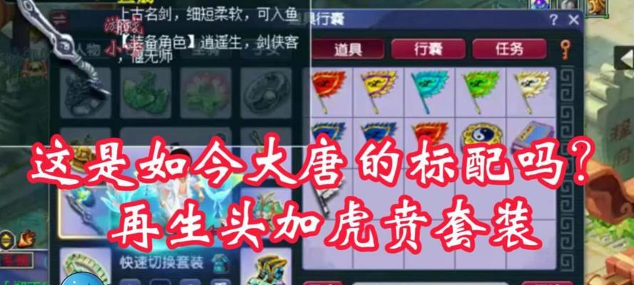 梦幻西游官府回收孩子价格是多少？如何确保回收流程顺利？