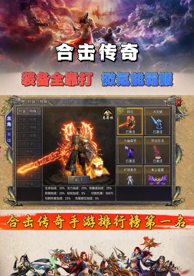 厉害的手游有哪些名字？这些手游为何受欢迎？