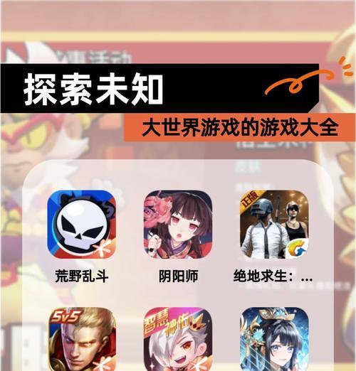 厉害的手游有哪些名字？这些手游为何受欢迎？