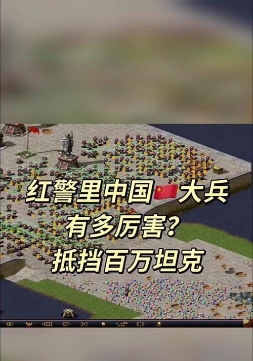 红警单挑中如何对抗冷酷敌人？有哪些策略？