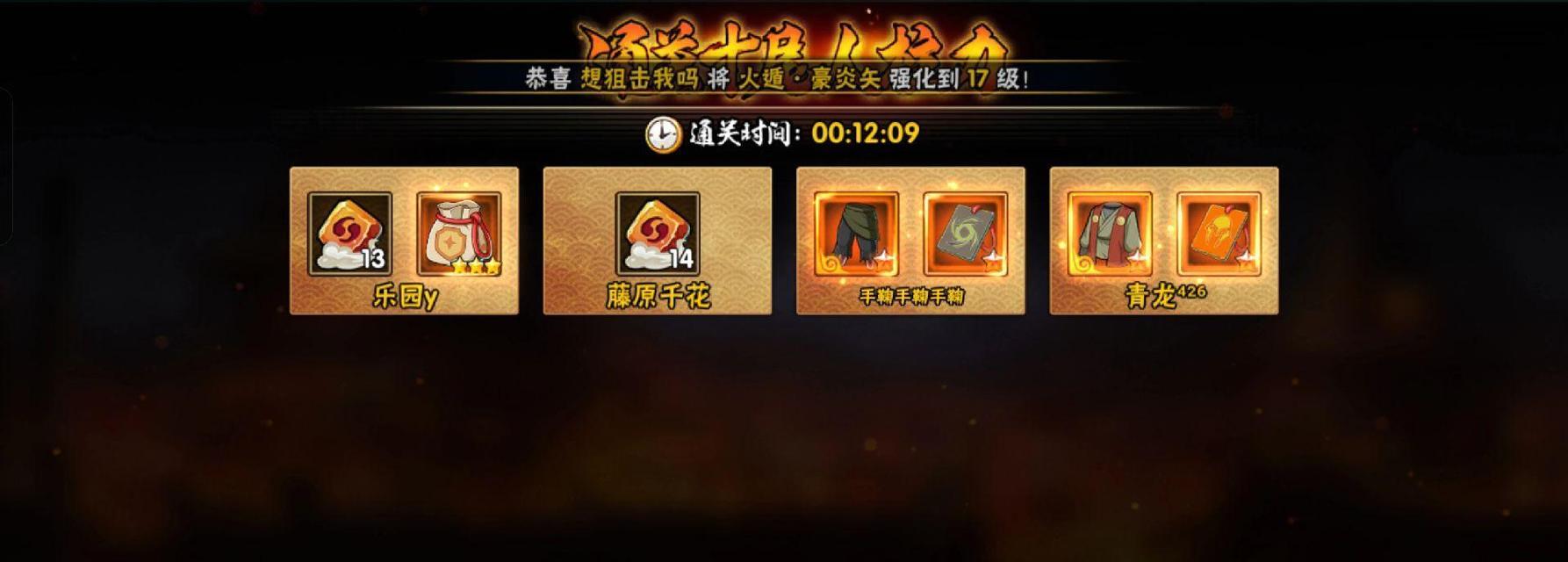 火影忍者手游最强忍具推荐?