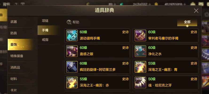 DNF继承手游的含义是什么？继承系统如何操作？