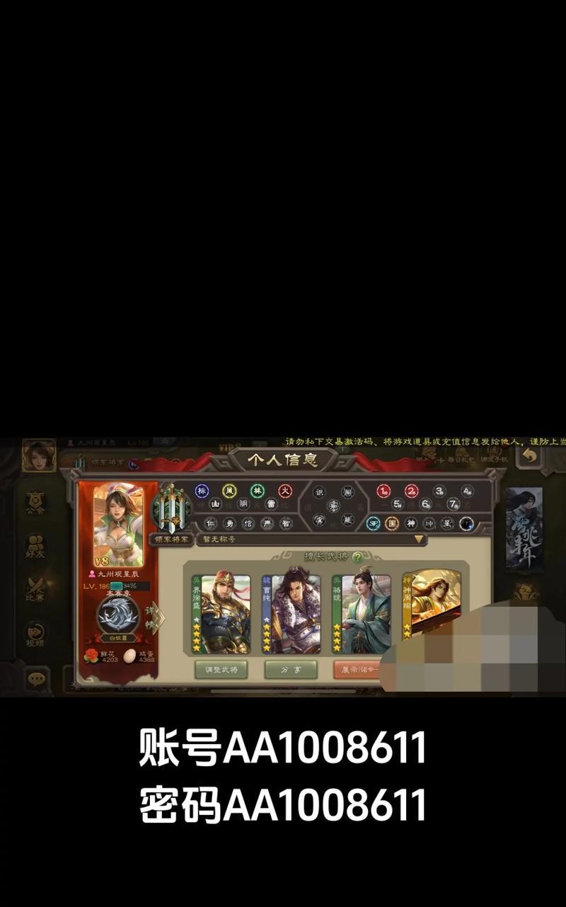 三国杀中如何关闭将军出场？有哪些步骤？