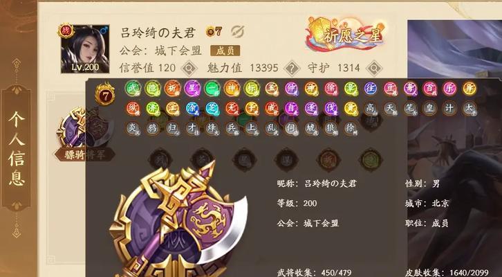 三国杀中如何关闭将军出场？有哪些步骤？