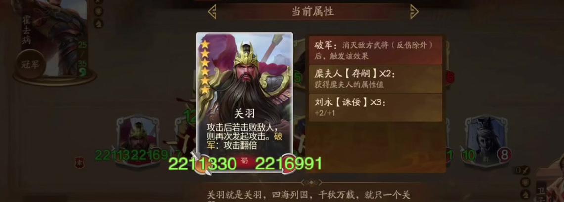 三国杀中如何关闭将军出场？有哪些步骤？