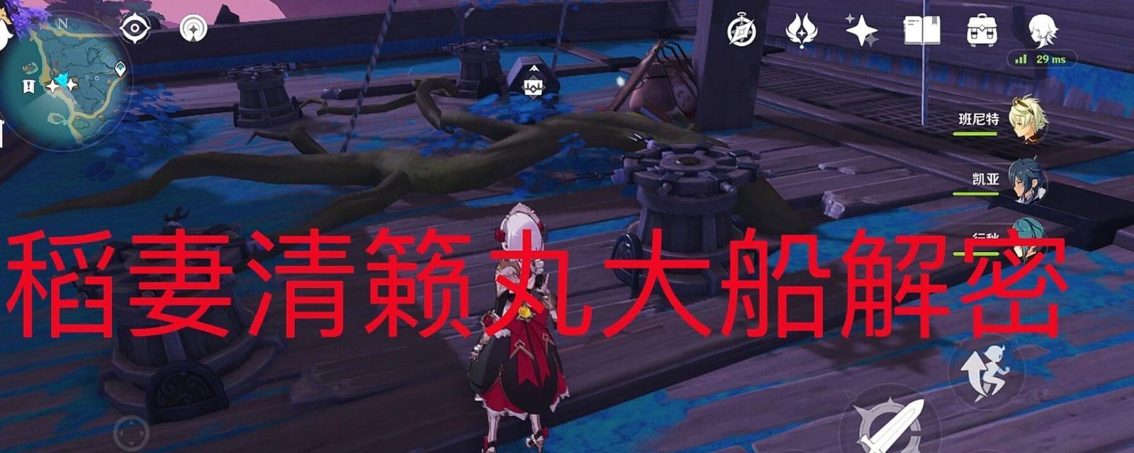甲板原神玩法有哪些？新手入门指南是什么？