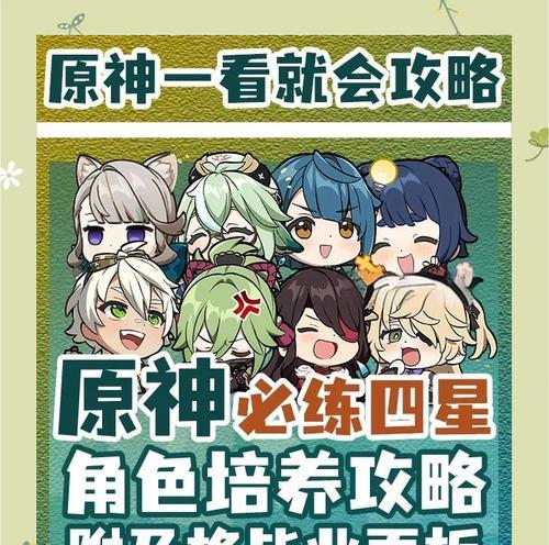 甲板原神玩法有哪些？新手入门指南是什么？