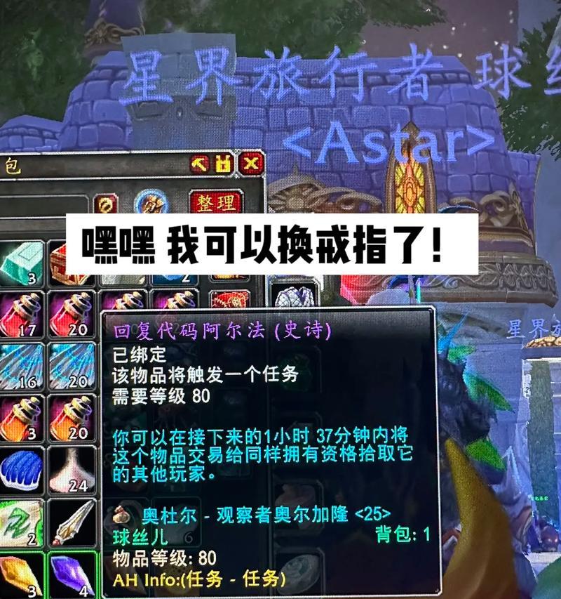 魔兽世界幸运值提升方法是什么？