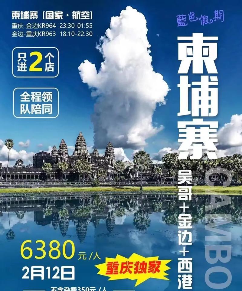 柬埔寨可以玩哪些手游？推荐几款？