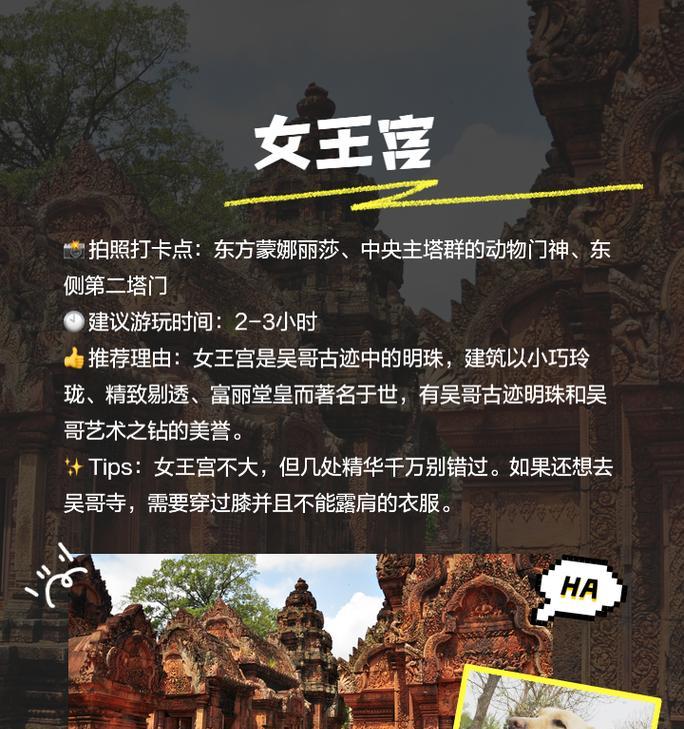 柬埔寨可以玩哪些手游？推荐几款？