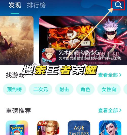 荣耀9手机与王者荣耀游戏有何区别？两者之间如何互动？