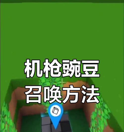 迷你世界中重机枪如何获取？