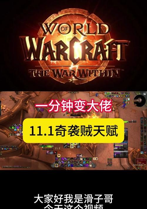 魔兽世界毁伤盗贼饰品怎么获得？获取饰品的途径有哪些？