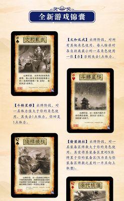 三国杀双武将玩法指南？如何搭配双武将？
