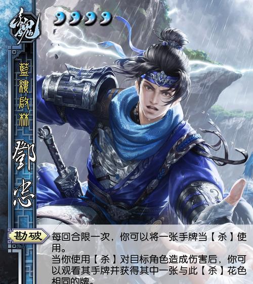 三国杀双武将玩法指南？如何搭配双武将？