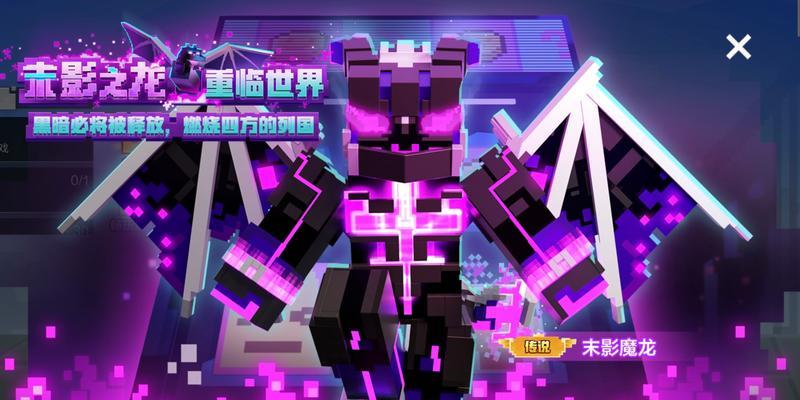 我的世界手游最新作品有哪些？新作品的特点是什么？