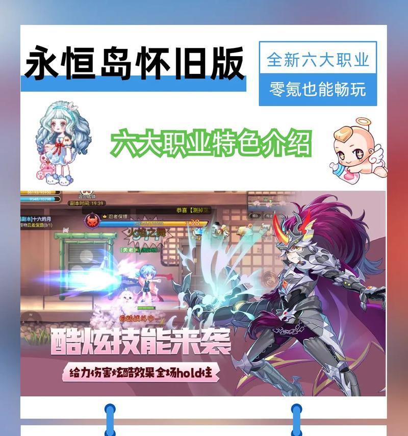 岛国传统游戏有哪些推荐手游？这些手游的特点是什么？