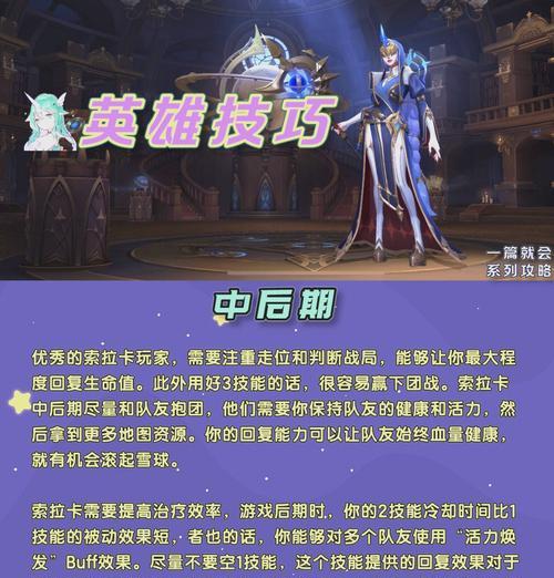 哪些手游适合打辅助？推荐几款适合辅助角色的手游？