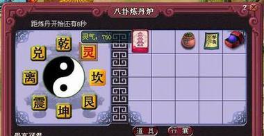 梦幻西游炉子的玩法是什么？炉子在游戏中有什么作用？